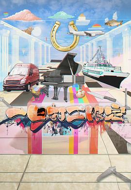 猫咪社区《一日打工限定》免费在线观看