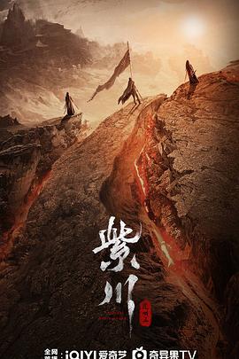 猫咪视频《紫川之光明王》免费在线观看