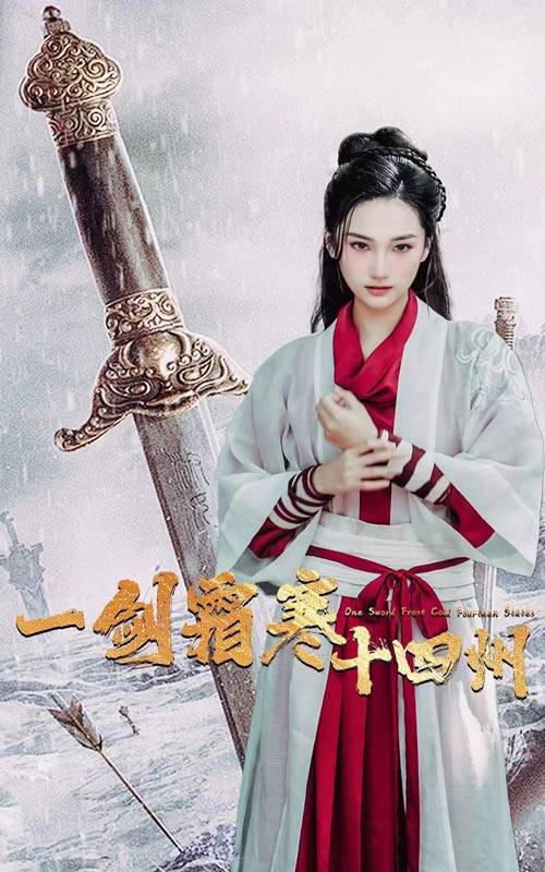 猫咪视频《战至巅峰第三季》免费在线观看