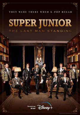 猫咪社区APP《Super Junior The Last Man Standing》免费在线观看