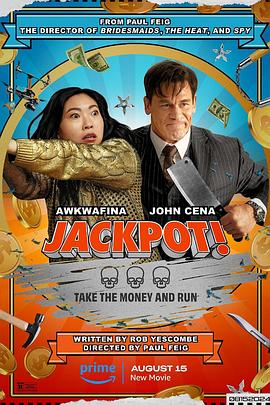 猫咪社区《死亡大乐透 Jackpot!》免费在线观看