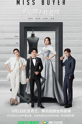 猫咪视频《买定离手我爱你》免费在线观看