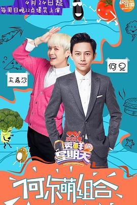 猫咪视频《透鲜滴星期天》免费在线观看