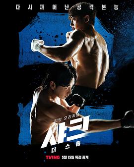 猫咪社区《鲨鱼：风暴[电影解说]》免费在线观看