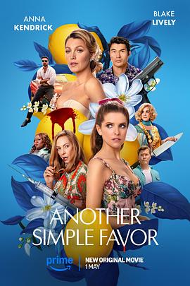 猫咪社区APP《再帮个小忙 Another Simple Favor》免费在线观看