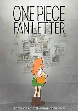 猫咪社区《航海王 粉丝来信 ONE PIECE FAN LETTER》免费在线观看
