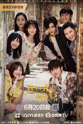 猫咪视频《我和我的朋友们》免费在线观看