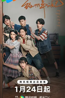 猫咪社区《致1999年的自己》免费在线观看