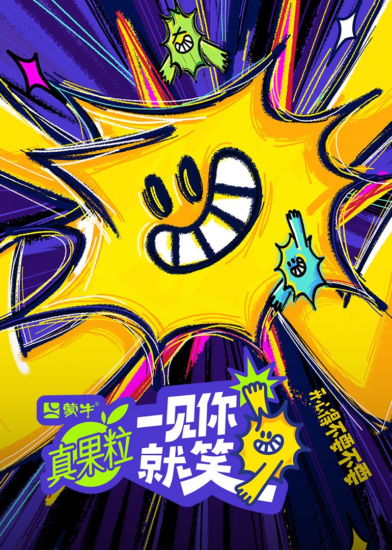 猫咪社区《一见你就笑》免费在线观看