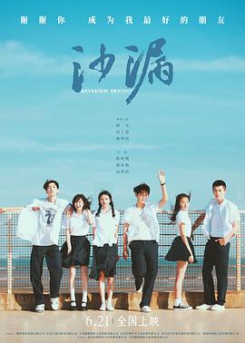 猫咪视频《沙漏[电影解说]》免费在线观看