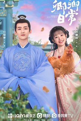 猫咪视频《卿卿日常》免费在线观看