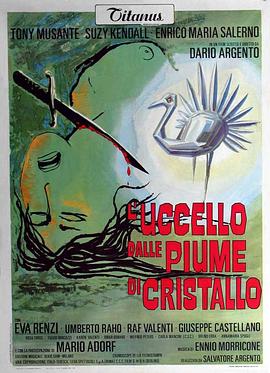 猫咪社区《摧花手 L'uccello dalle piume di cristallo》免费在线观看