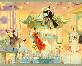 猫咪社区APP《韶华若锦》免费在线观看