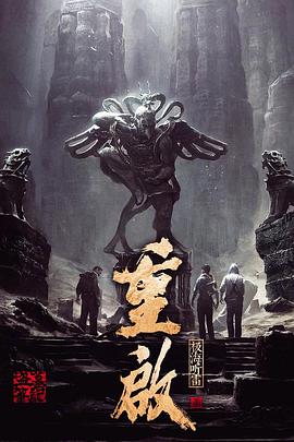 猫咪社区《重启之极海听雷 第一季》免费在线观看