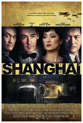 猫咪视频《谍海风云 Shanghai》免费在线观看