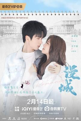 猫咪视频《漫城》免费在线观看