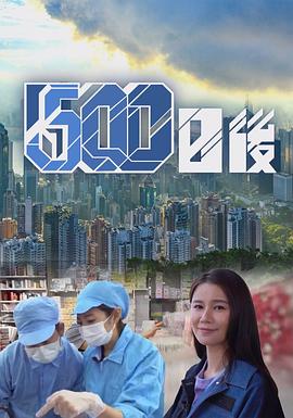 猫咪视频《500日后》免费在线观看