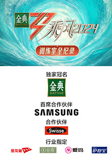 猫咪视频《乘风第五季训练室全纪录》免费在线观看