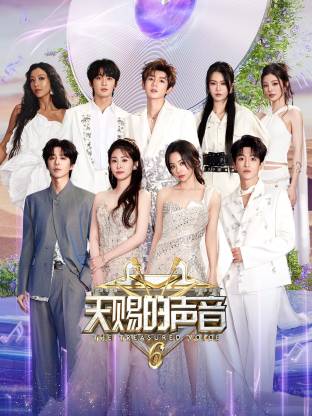 猫咪视频《天赐的声音 第六季》免费在线观看