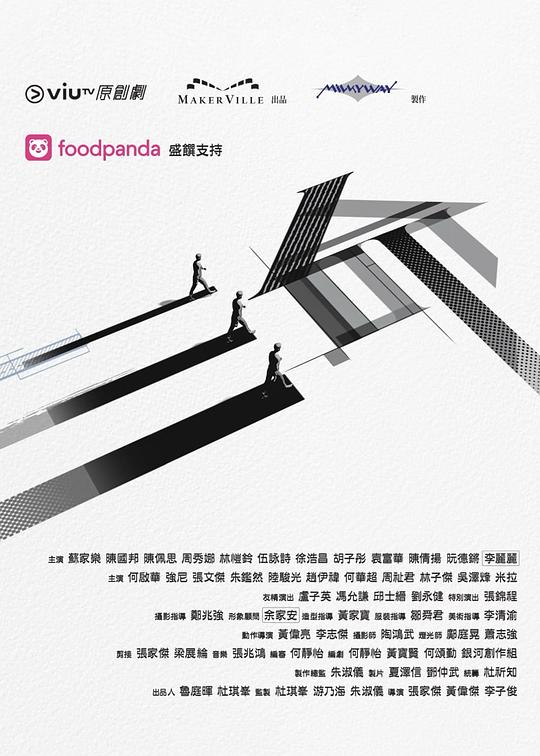 猫咪视频《三命》免费在线观看