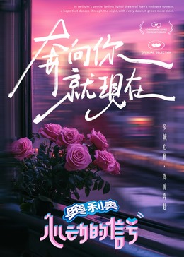 猫咪社区APP《心动的信号 第七季》免费在线观看